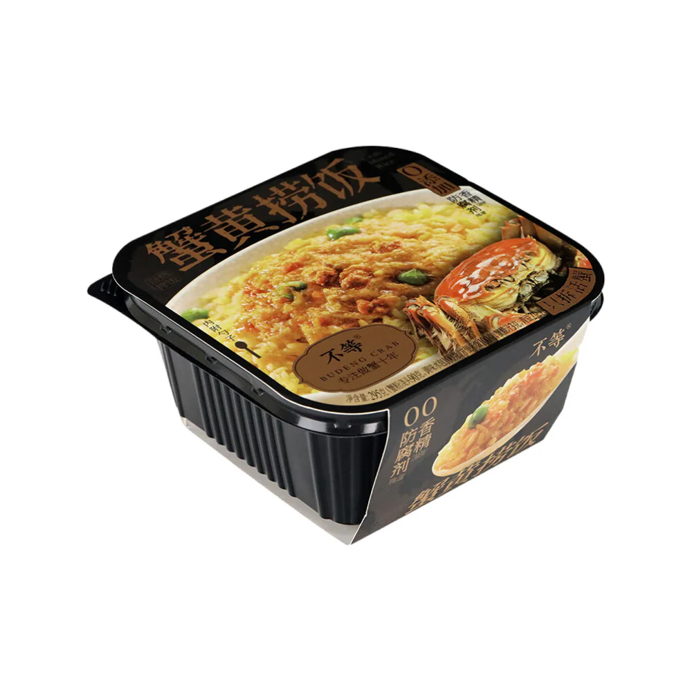 Buding Crab Roe Mixed Rice - 295g - Image 5