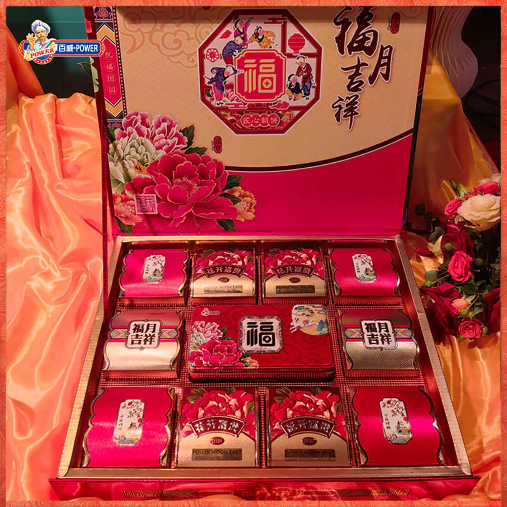 Budweiser Fortune Mooncake Gift Box - 1.06kg - Image 2