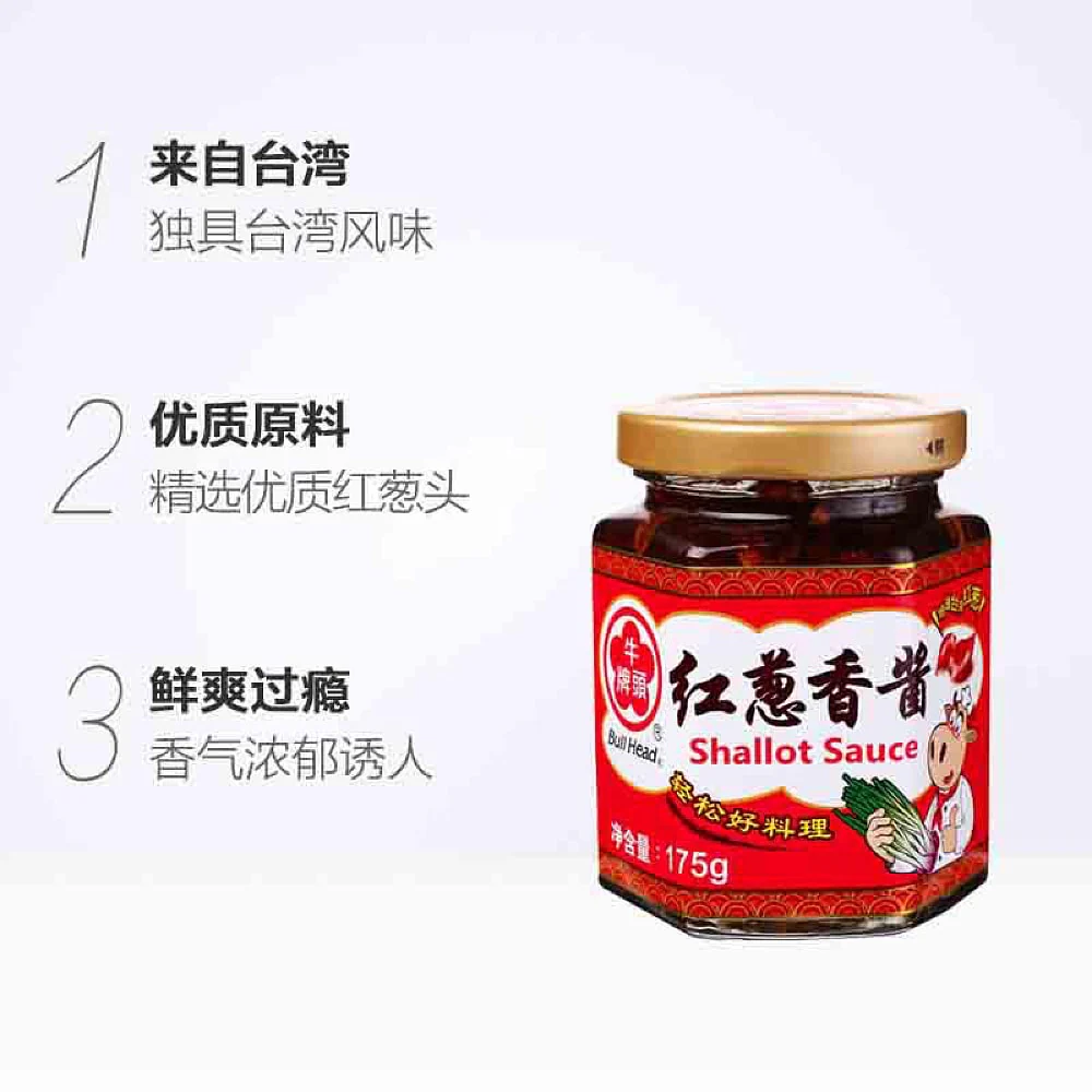 Bull Head Shallot Sauce - 175g - Image 2