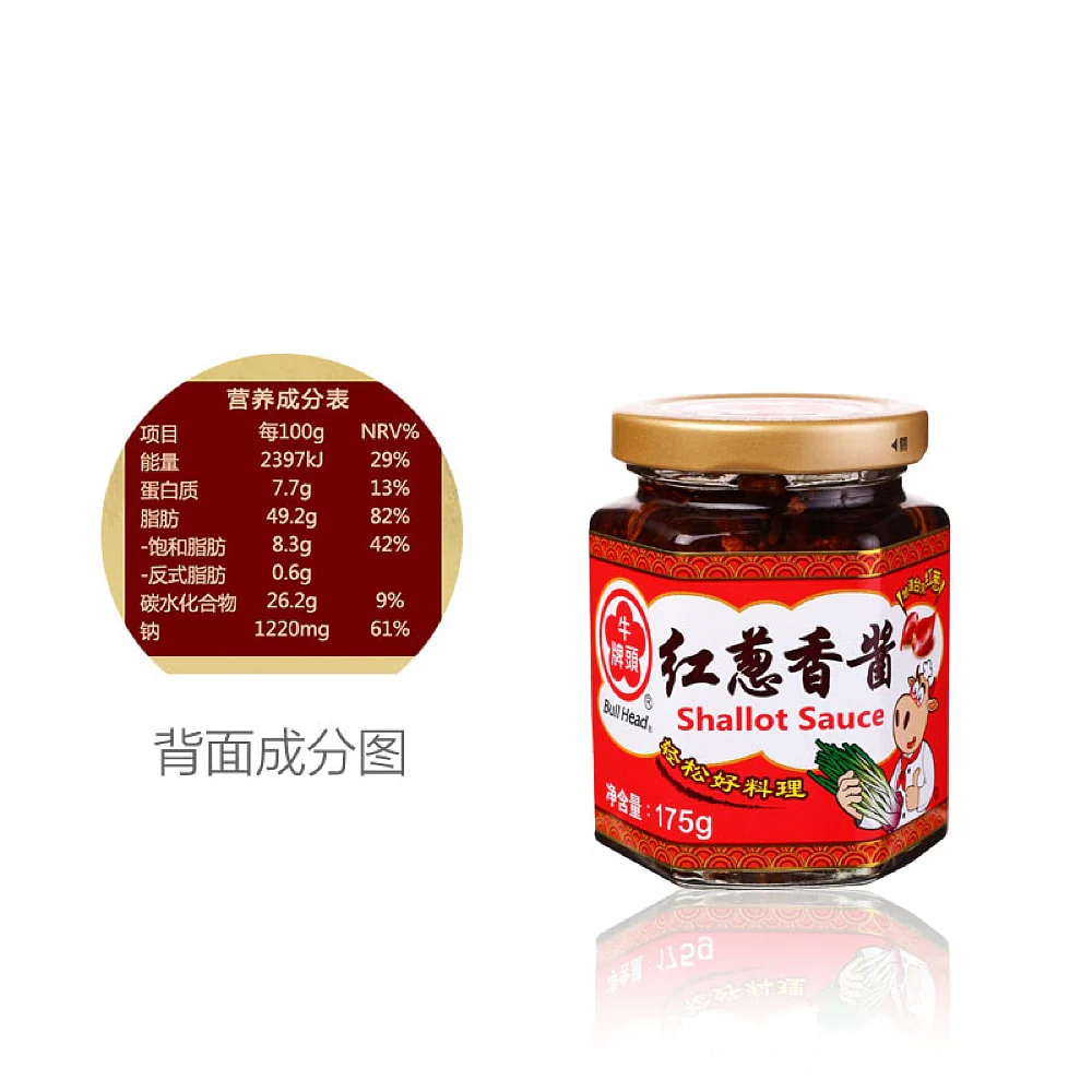 Bull Head Shallot Sauce - 175g - Image 4