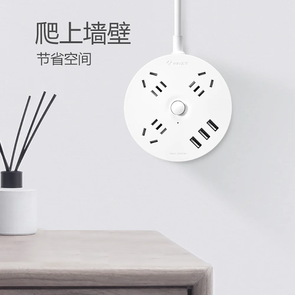 Bull Round Power Strip with 3 Outlets and 3 USB Ports - 1.8m, White - Image 2