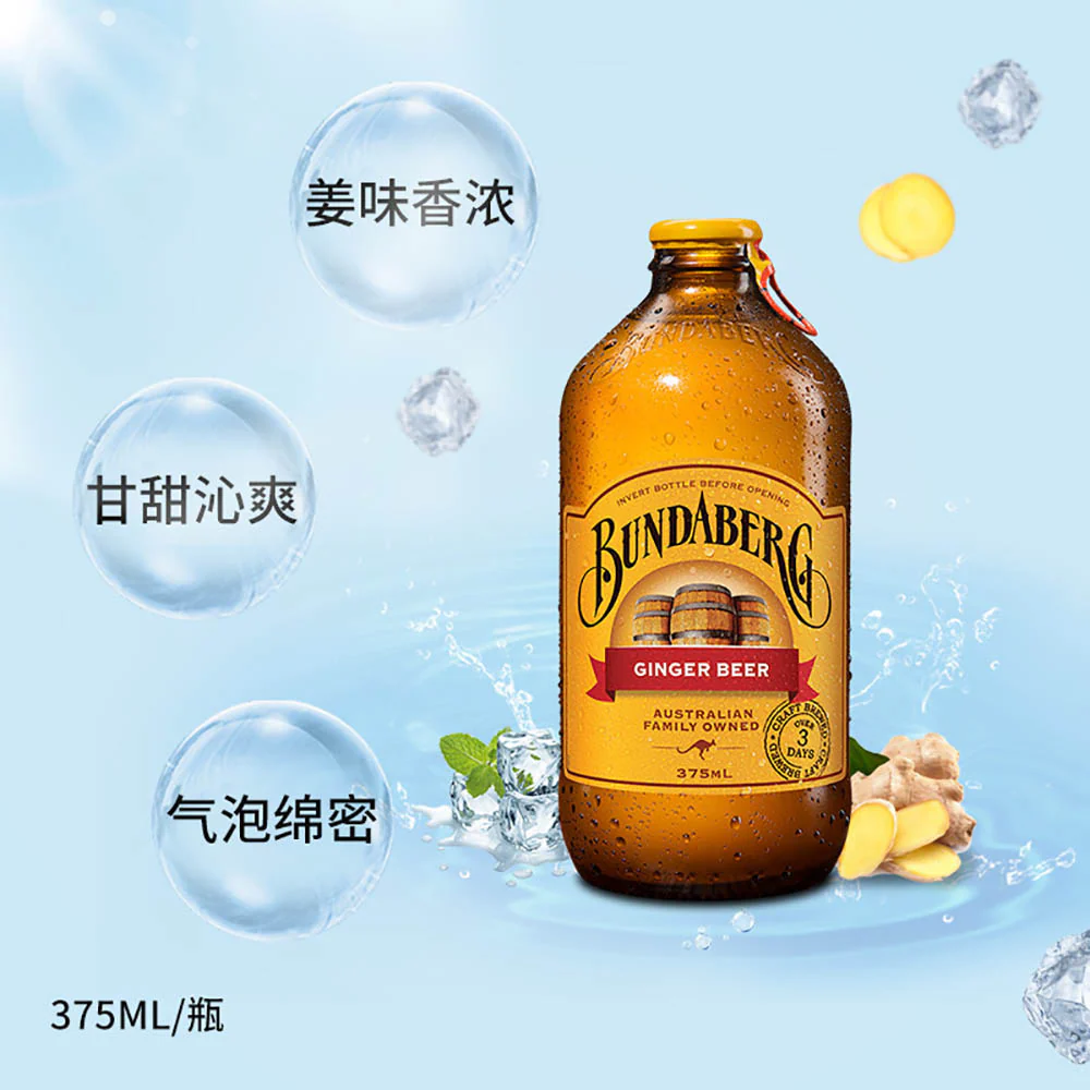 Bundaberg Ginger Beer Glass Bottle 375ml - Image 2