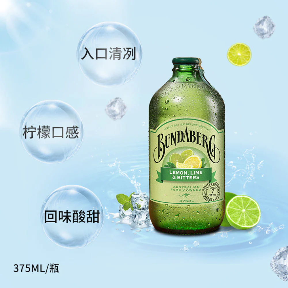 Bundaberg Lemon, Lime & Bitters Sparkling Drink 375mL - Image 2