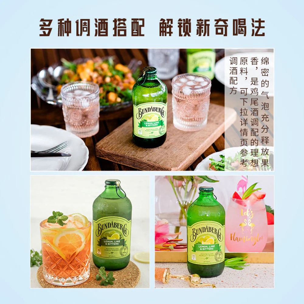 Bundaberg Lemon, Lime & Bitters Sparkling Drink 375mL - Image 4