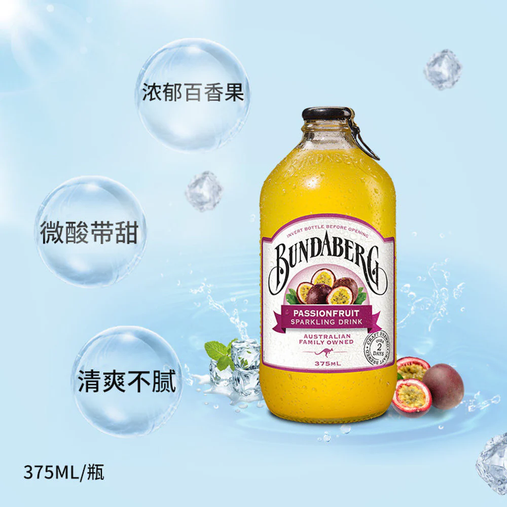 Bundaberg Passionfruit Sparkling Drink 375mL - Image 2