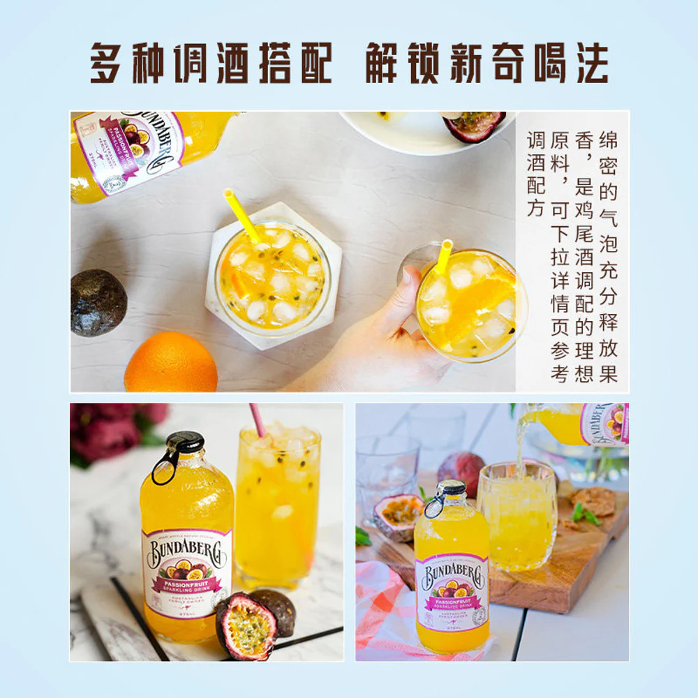 Bundaberg Passionfruit Sparkling Drink 375mL - Image 4