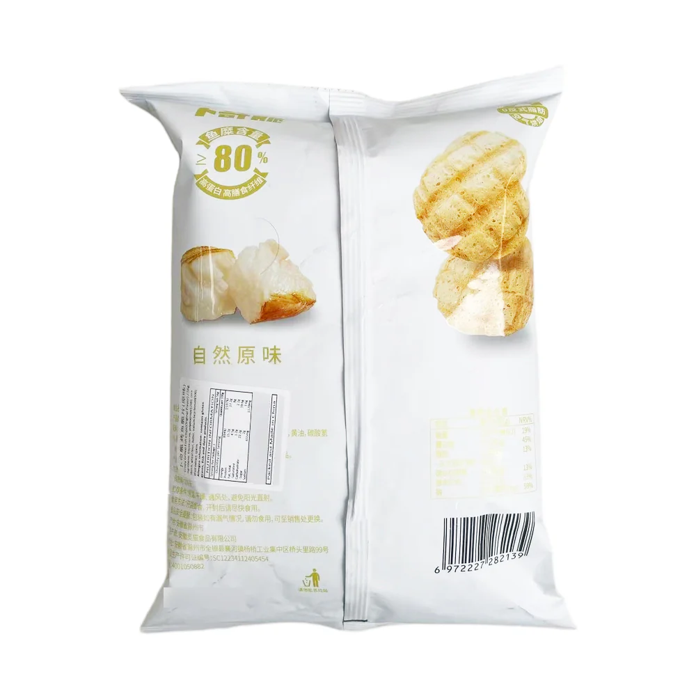 Buqi Crispy Grilled Fish Chips - 56g - Image 2