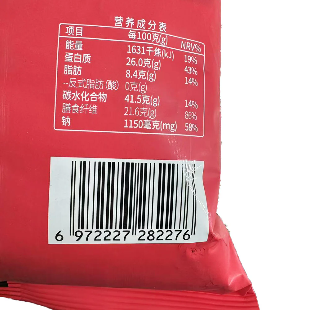 Buqi Crispy Grilled Fish Chips Sichuan Spicy Flavor - 56g - Image 2