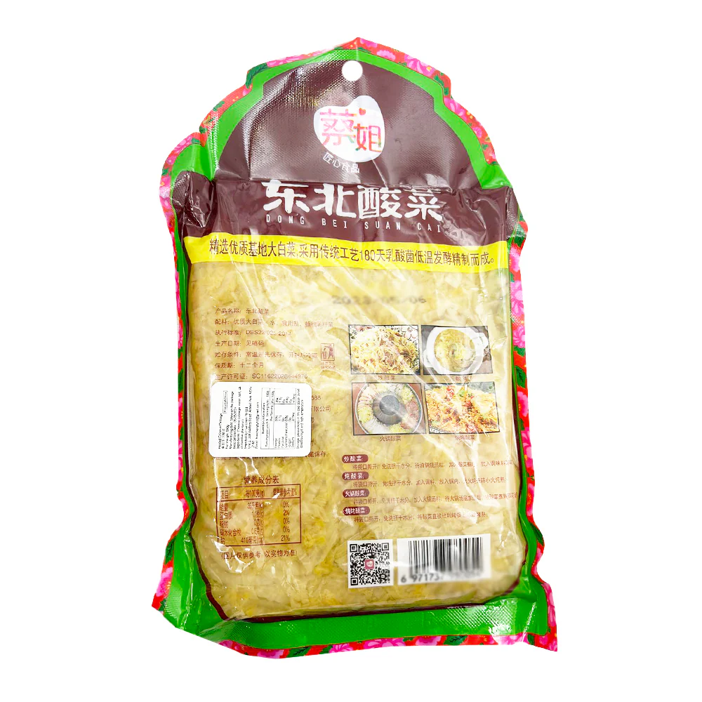 Cai Jie Northeastern Pickled Cabbage - 500g - Image 2
