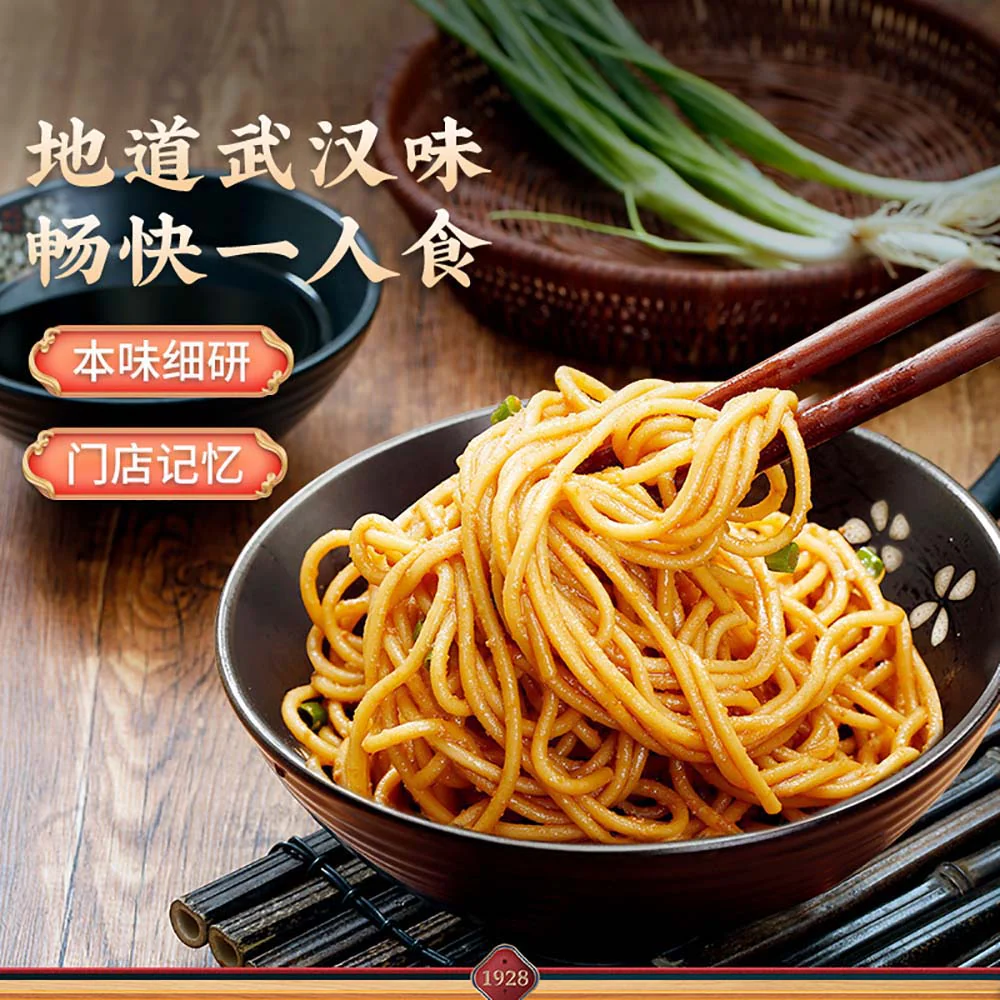 Cai Lin Ji Classic Hot Dry Noodles - 150g - Image 3