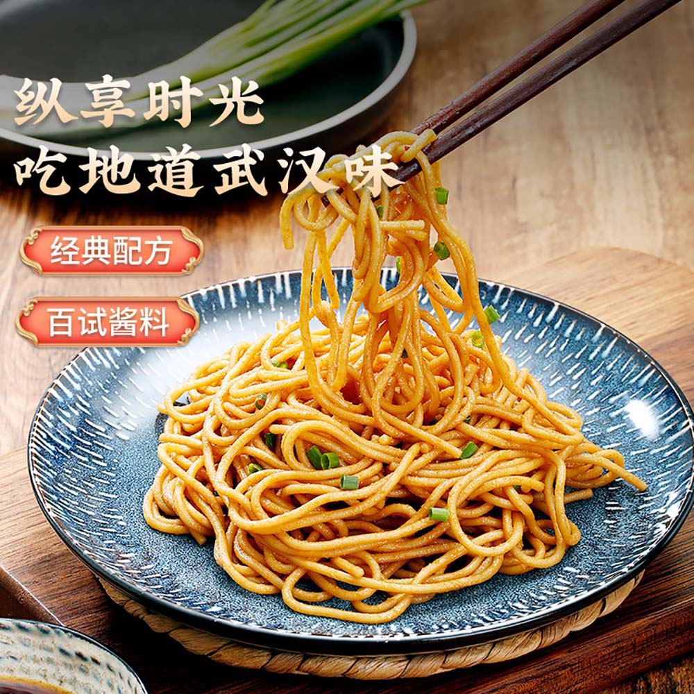 Cai Lin Ji Classic Hot Dry Noodles - 150g - Image 4
