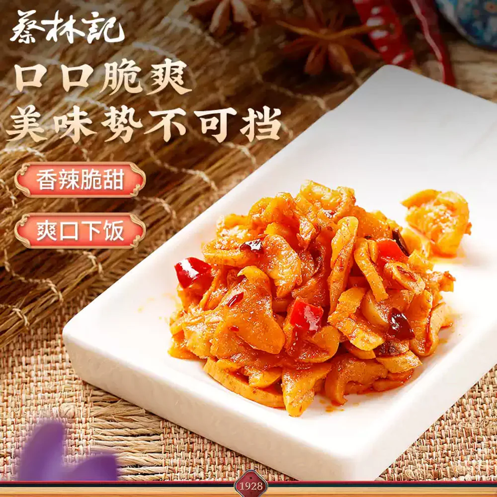 Cai Lin Ji Crispy Pickled Radish 30g - Chinese Pickled Vegetable Side Dish - Image 2