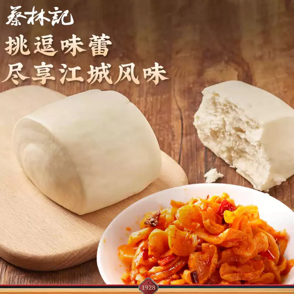Cai Lin Ji Crispy Pickled Radish 30g - Chinese Pickled Vegetable Side Dish - Image 3