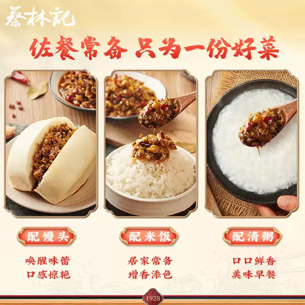 Cai Lin Ji Grandma's Vegetable 30g – Hunan-Style Pickled Relish - Image 2