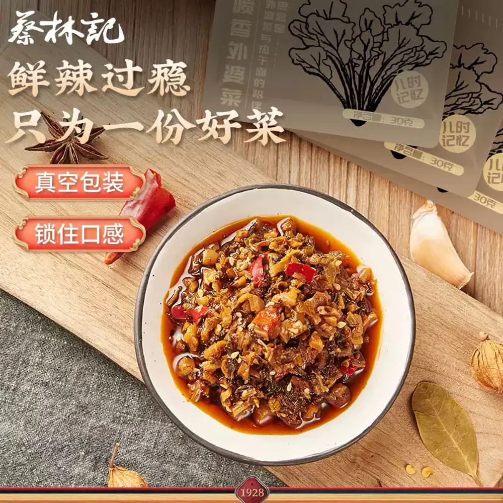 Cai Lin Ji Grandma's Vegetable 30g – Hunan-Style Pickled Relish - Image 3