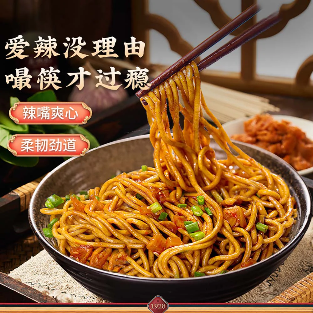 Cai Lin Ji Hot Dry Noodles - Black Duck Flavor - 150g - Image 3