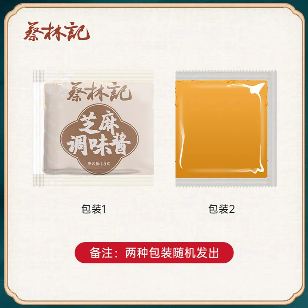 Cai Lin Ji Hot Dry Noodles - Black Duck Flavor - 150g - Image 4