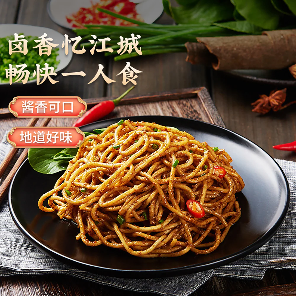 Cai Lin Ji Hot Dry Noodles with Braised Pork Flavor - 150g - Image 2