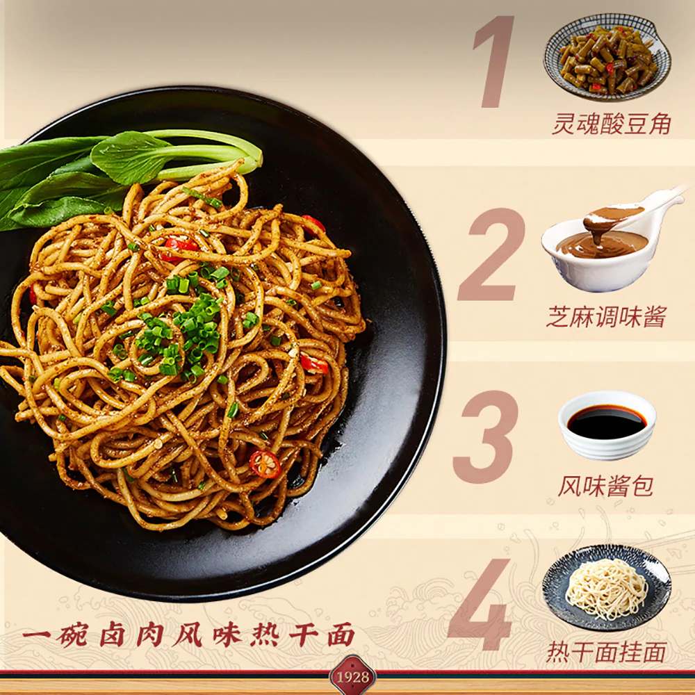 Cai Lin Ji Hot Dry Noodles with Braised Pork Flavor - 150g - Image 4