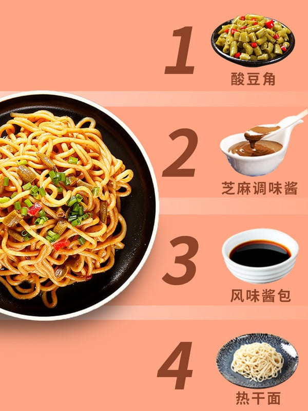 Cai Lin Ji Original Hot Dry Noodles - 130g x 5 Packs - Image 2