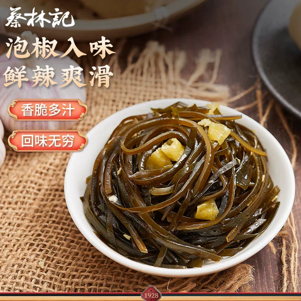Cai Lin Ji Pickled Chili Kelp Strips 30g - Spicy Pickled Seaweed Snack - Image 3
