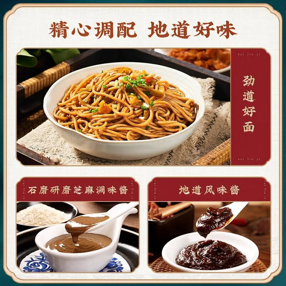 Cai Lin Ji Spicy Red Oil Hot Dry Noodles 725g - Wuhan Re Gan Mian - Image 3