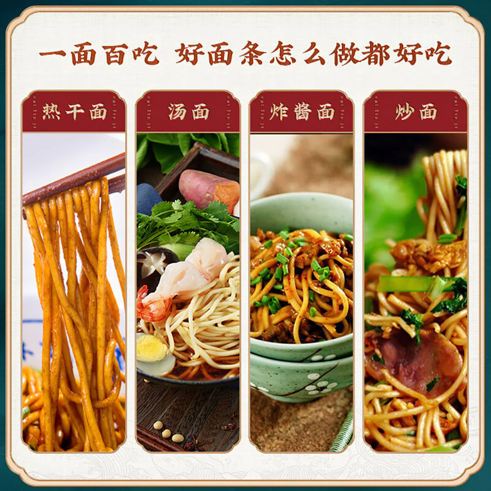Cailinji Hot Dry Noodles - 500g - Image 2