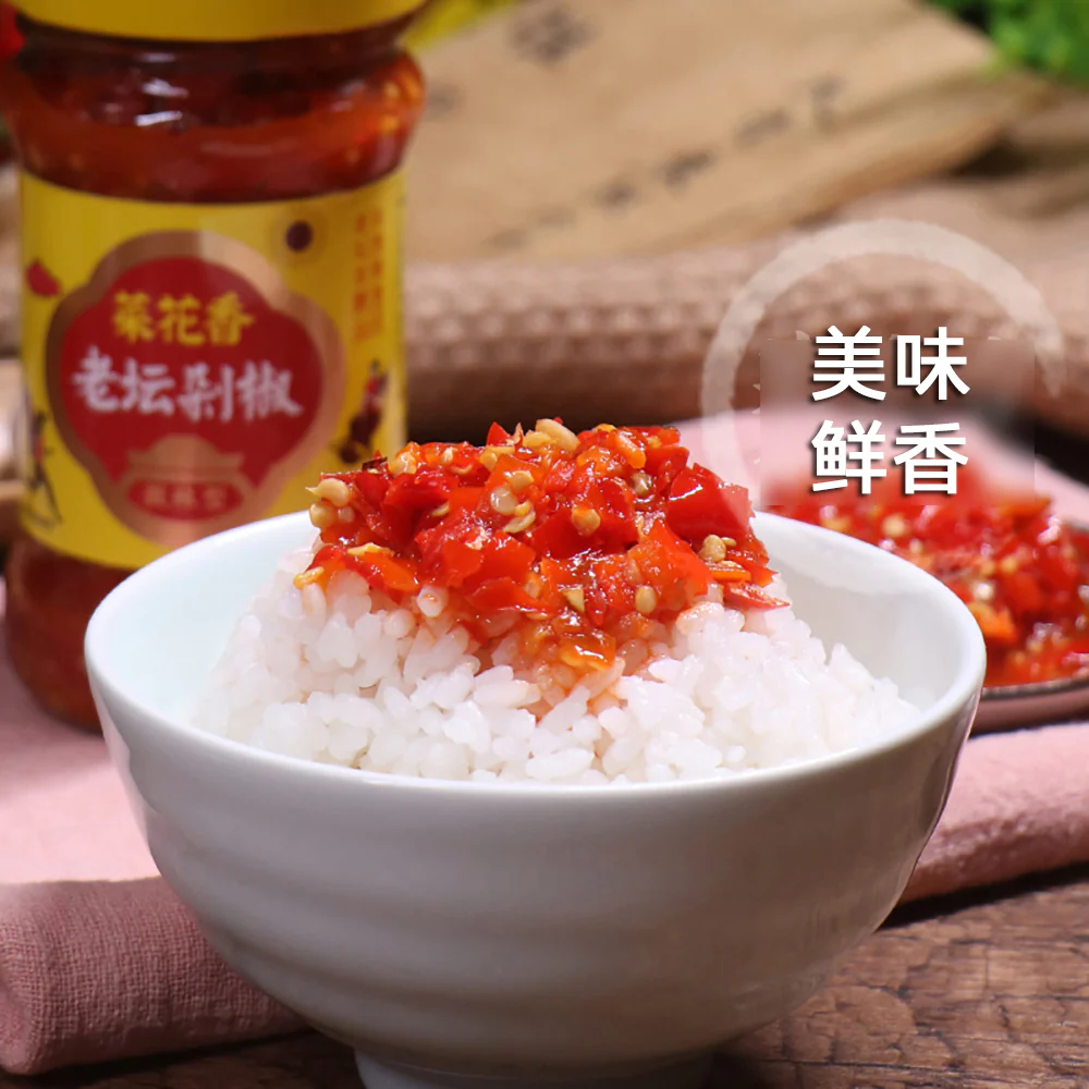 Caixiangxiang Pickled Chili Sauce - Mild Spicy, 280g - Image 2