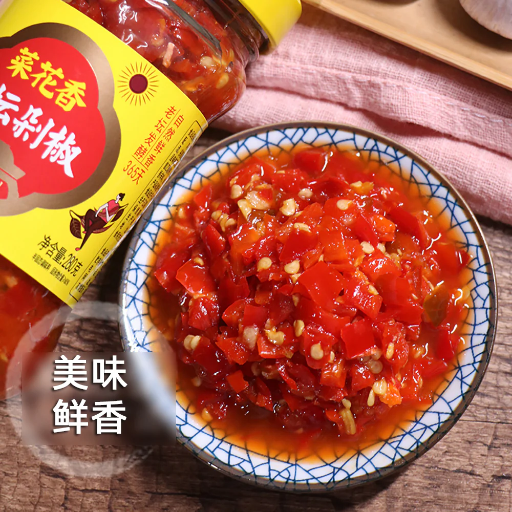 Caixiangxiang Pickled Chili Sauce - Mild Spicy, 280g - Image 3