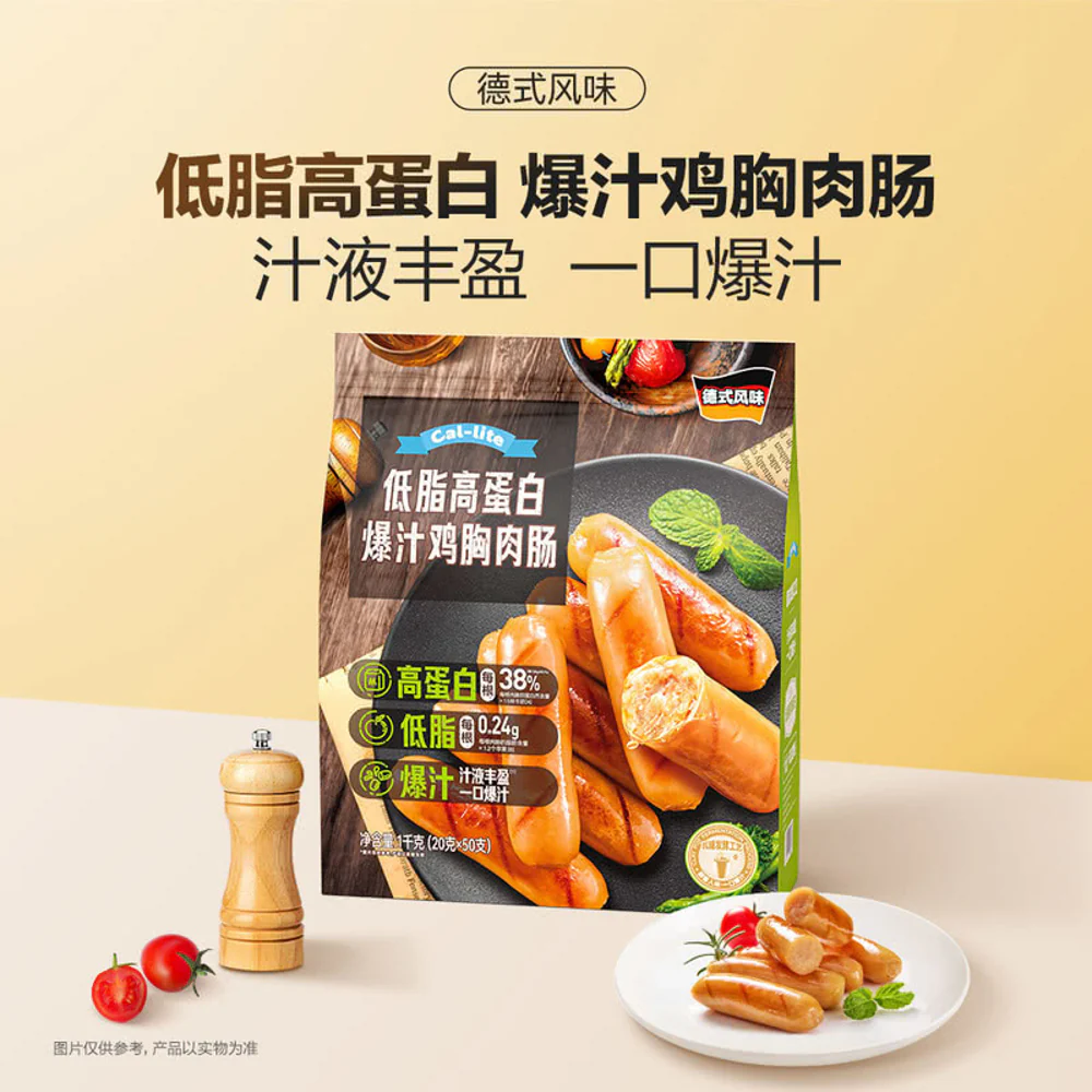 Cal-lite Low-Fat High-Protein Chicken Breast Sausages - 50 Pack, 1kg - Image 2