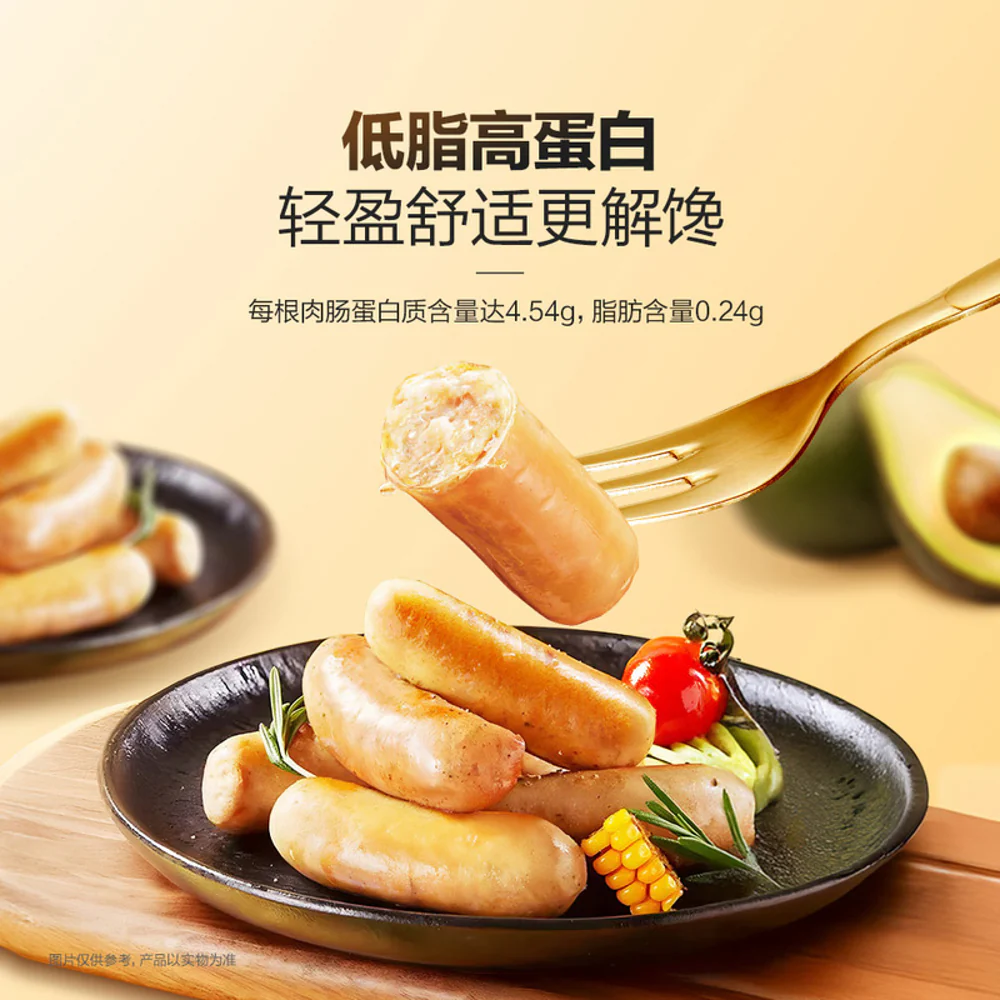 Cal-lite Low-Fat High-Protein Chicken Breast Sausages - 50 Pack, 1kg - Image 4