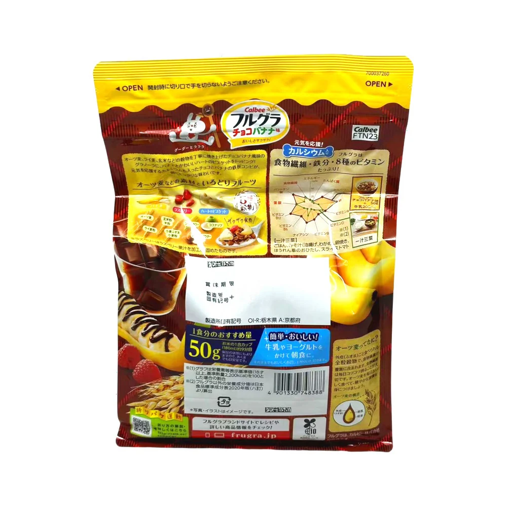 Calbee Frugra Chocolate Banana Granola 550g - Image 2