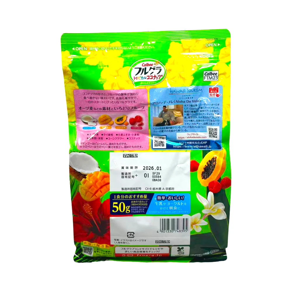 Calbee Frugra Tropical Coconut Fruit Granola 550g – Limited Edition - Image 2