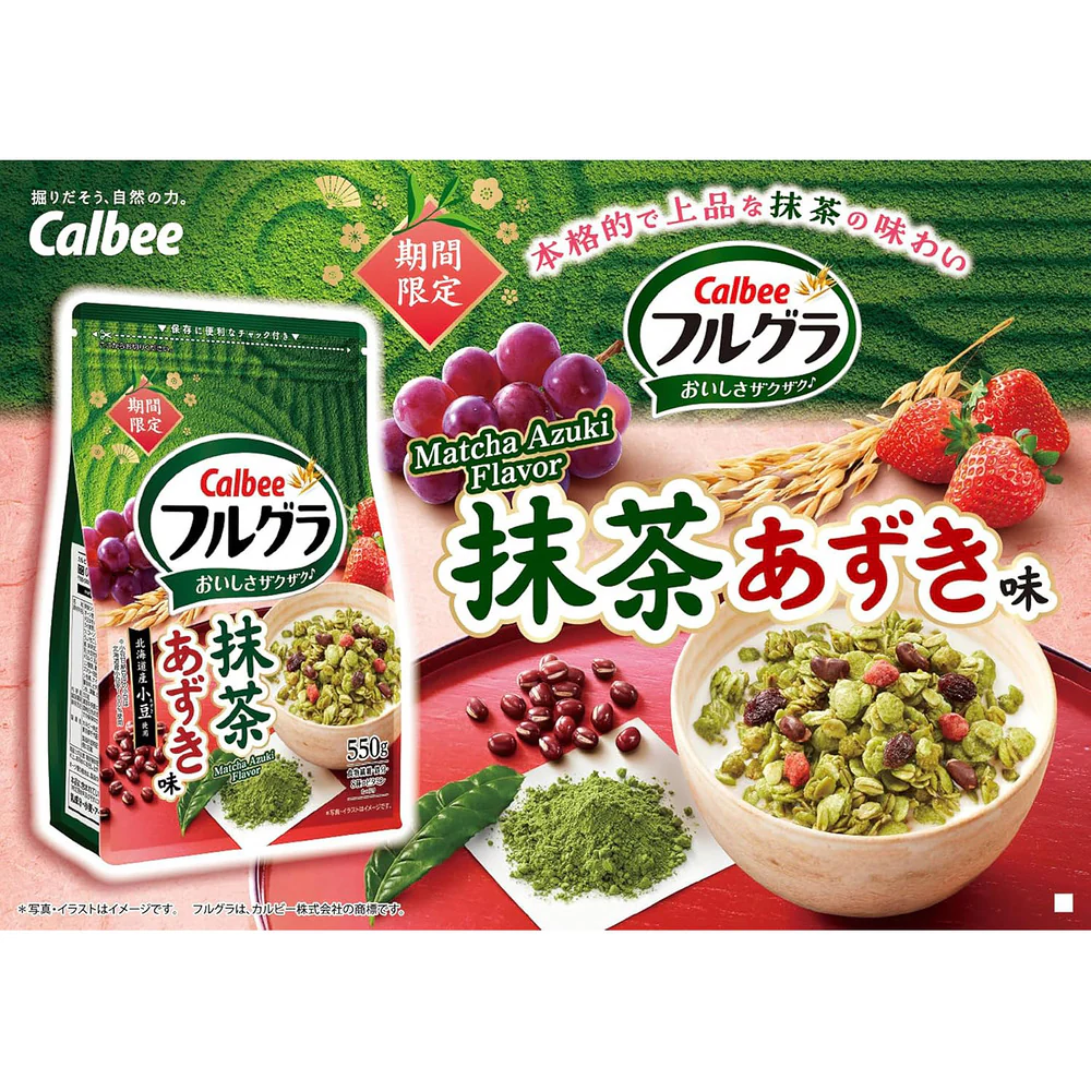 Calbee Frugra Whole Grain Granola Matcha & Azuki – Limited Edition 550g - Crunchy Japanese Breakfast Cereal - Image 2