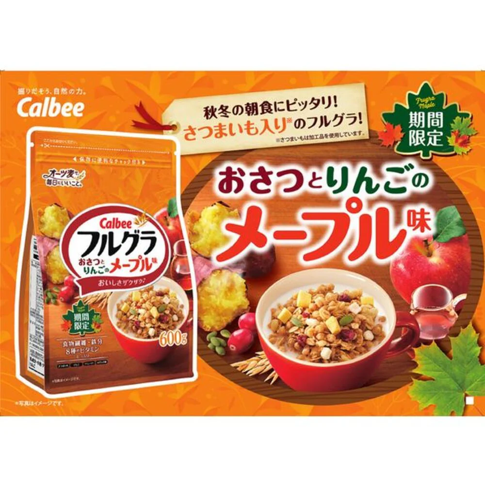 Calbee Granola with Maple, Sweet Potato, and Apple - 600g - Image 2