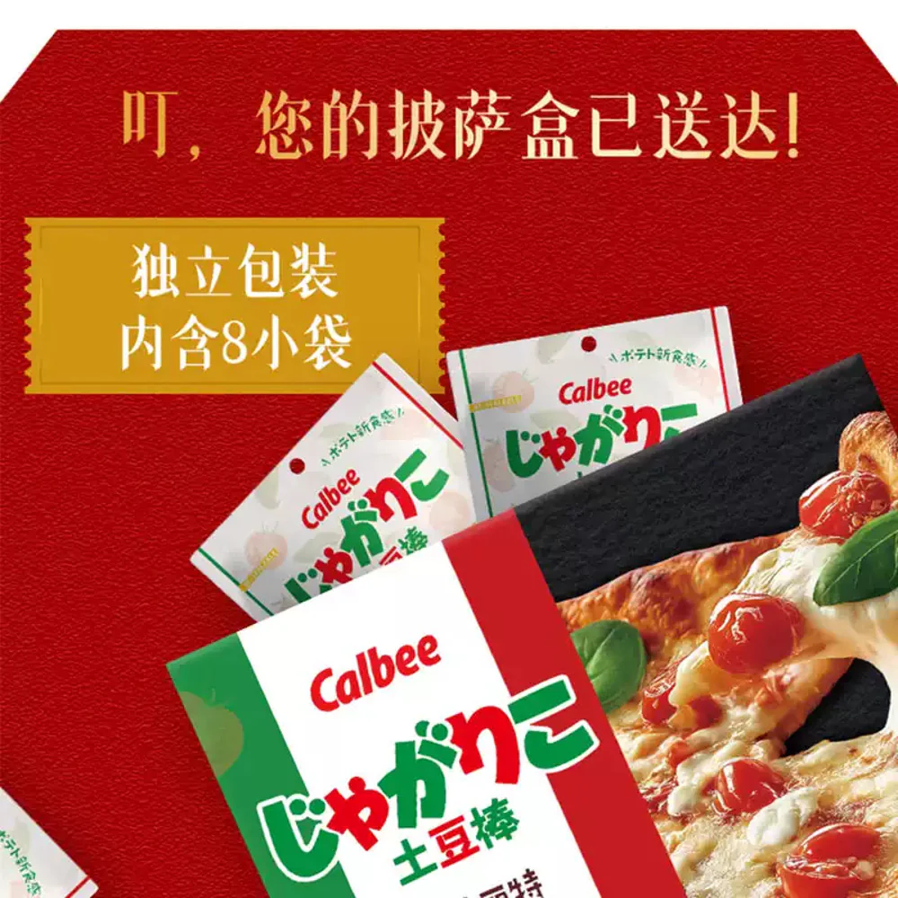 Calbee Jagarico Margherita Pizza Flavoured Potato Sticks 8 Pack 416g – Limited Import - Image 2