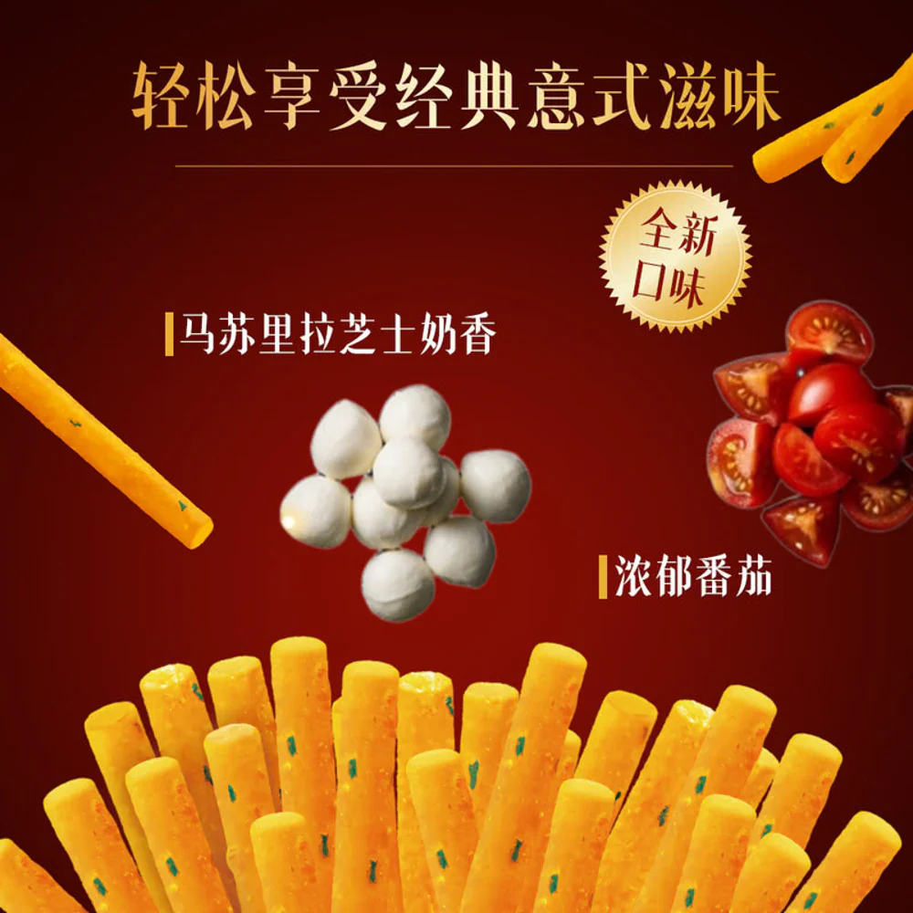 Calbee Jagarico Margherita Pizza Flavoured Potato Sticks 8 Pack 416g – Limited Import - Image 3
