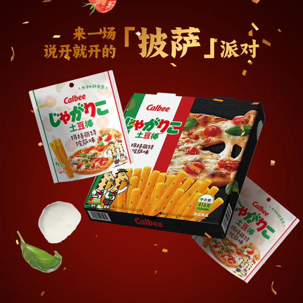 Calbee Jagarico Margherita Pizza Flavoured Potato Sticks 8 Pack 416g – Limited Import - Image 5