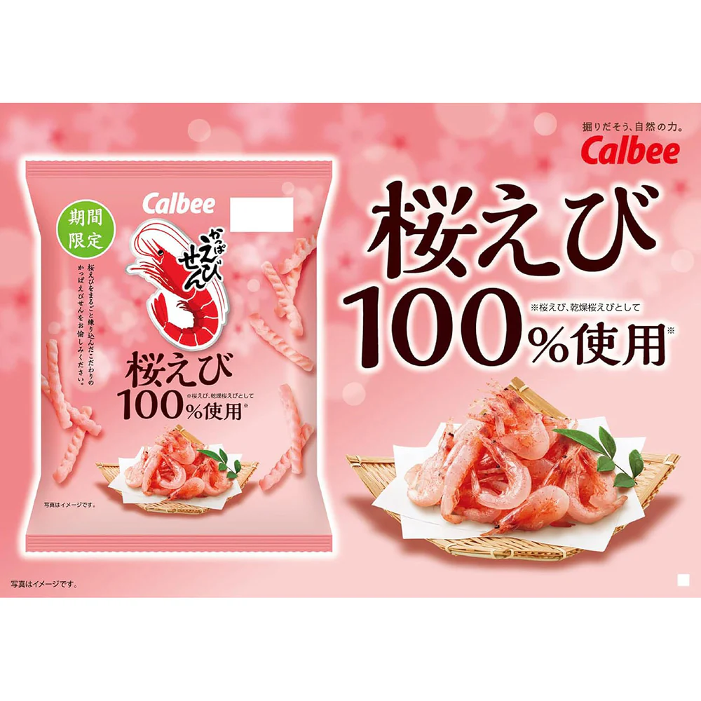 Calbee Kappa Ebisen Sakura Shrimp Sticks - Limited Edition 50g – Crispy Shrimp Chips Snack - Image 2