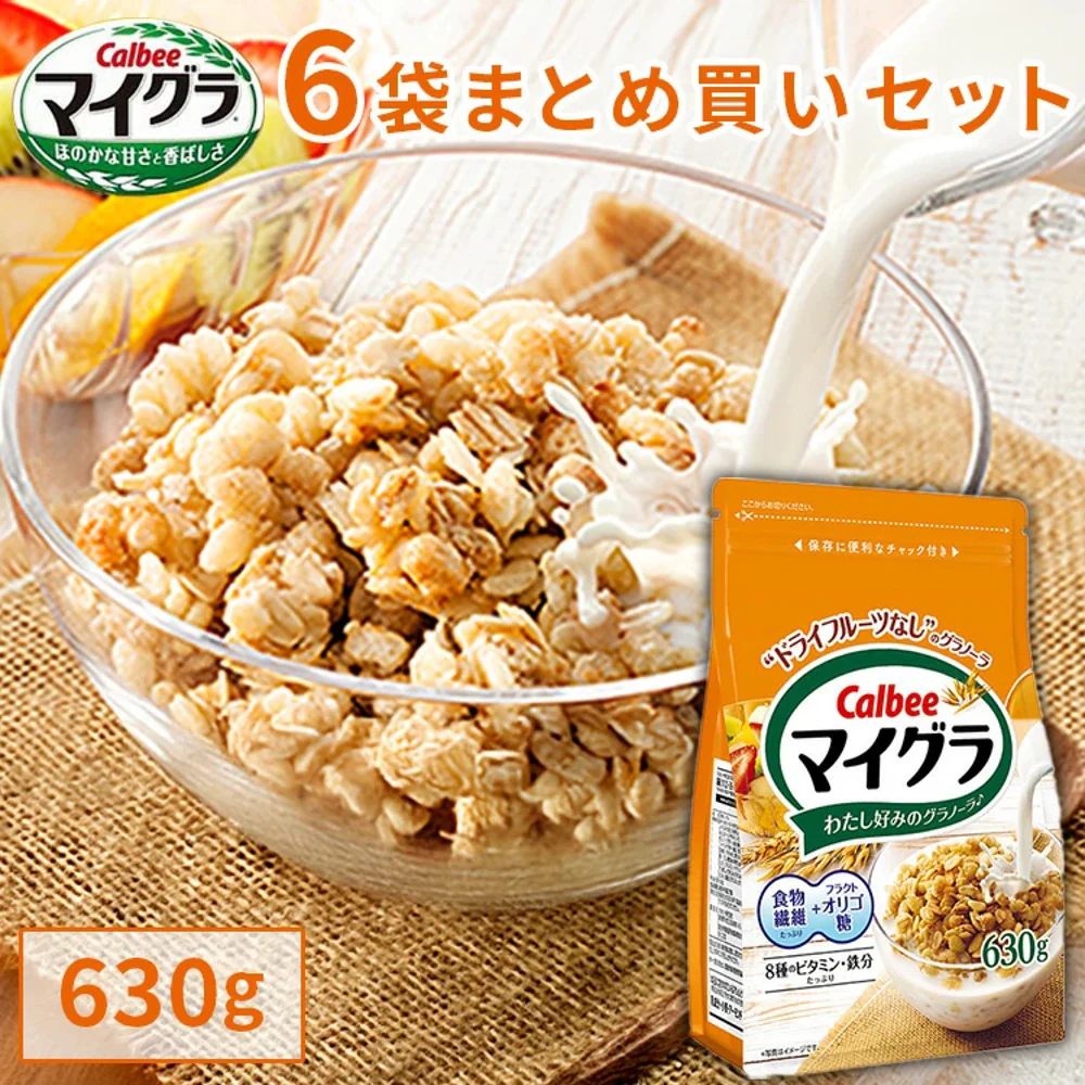 Calbee MyGRA Original Granola (No Dried Fruit) 630g - Image 2