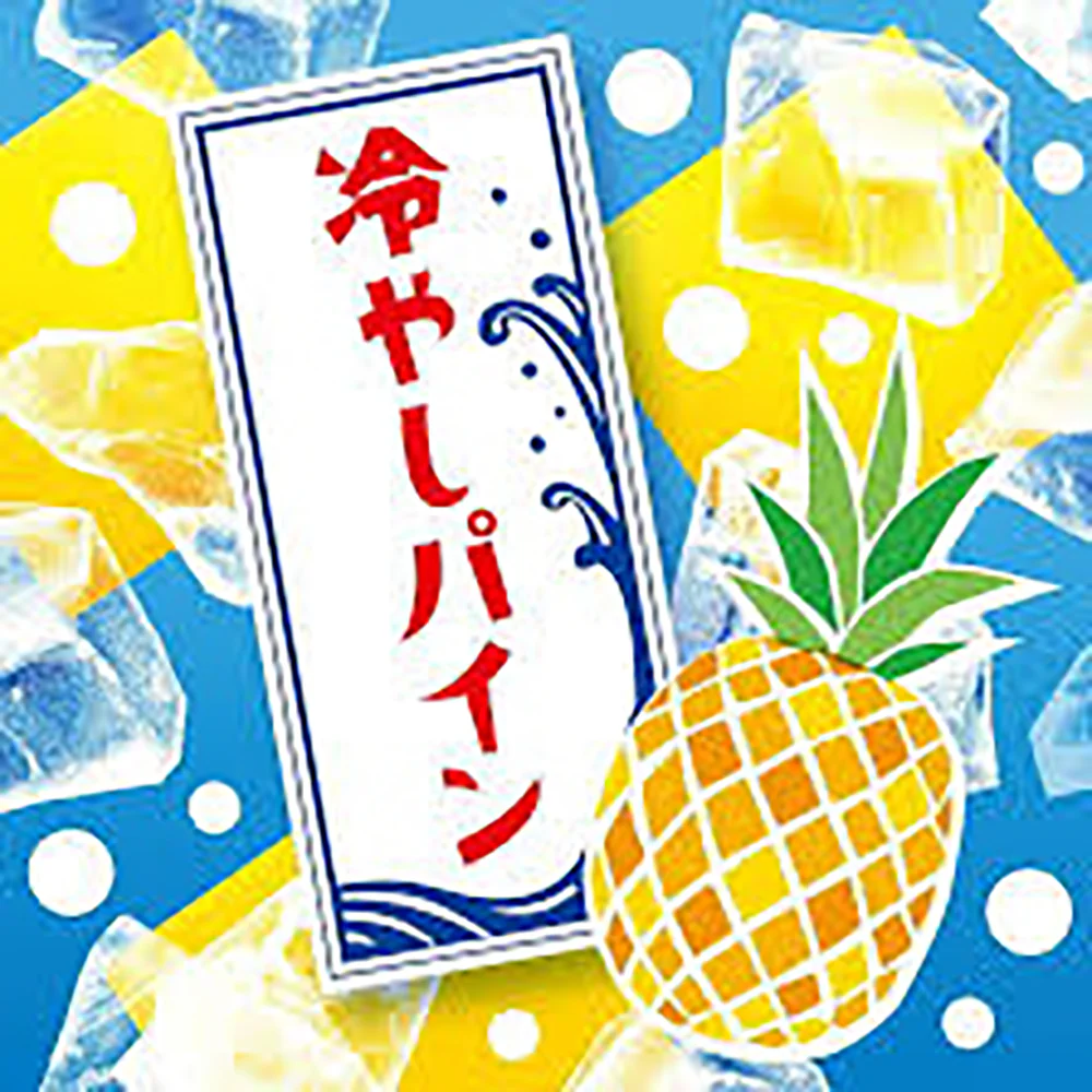 Calpis Lactobacillus Drink Chilled Pineapple 450ml - Image 2