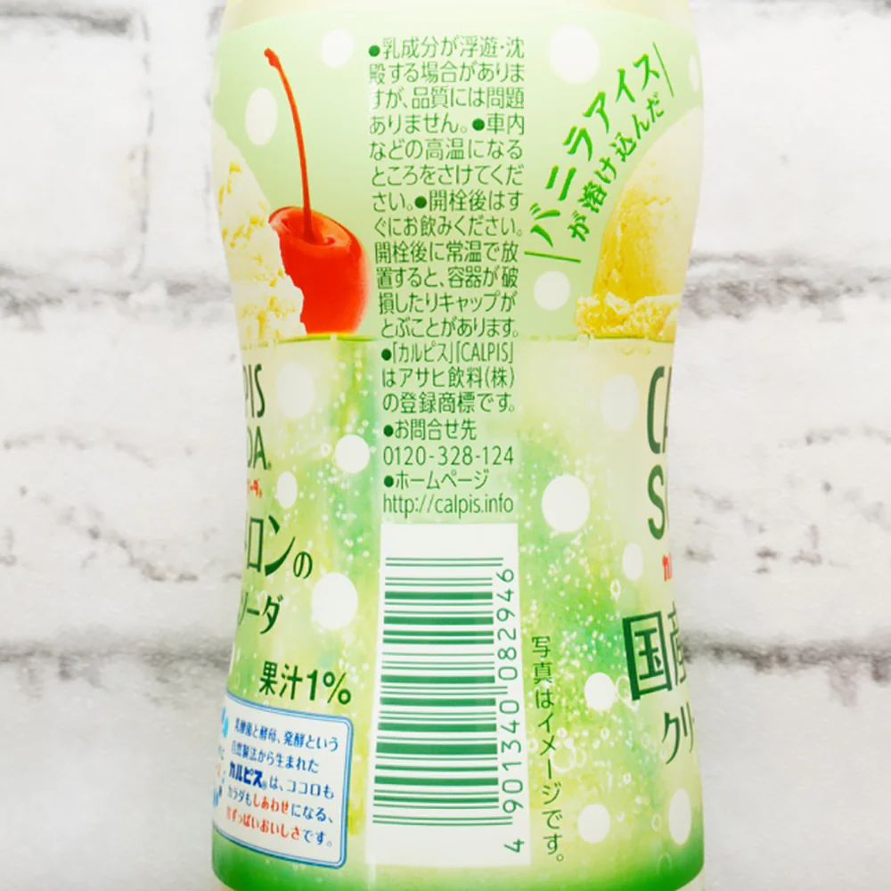 Calpis Soda Melon Ice Cream Flavor - 500ml - Image 2