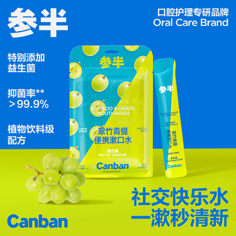 Canban Bamboo & Grape Portable Mouthwash - 10 Pack - Image 3