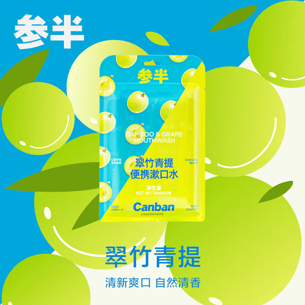 Canban Bamboo & Grape Portable Mouthwash - 10 Pack - Image 4