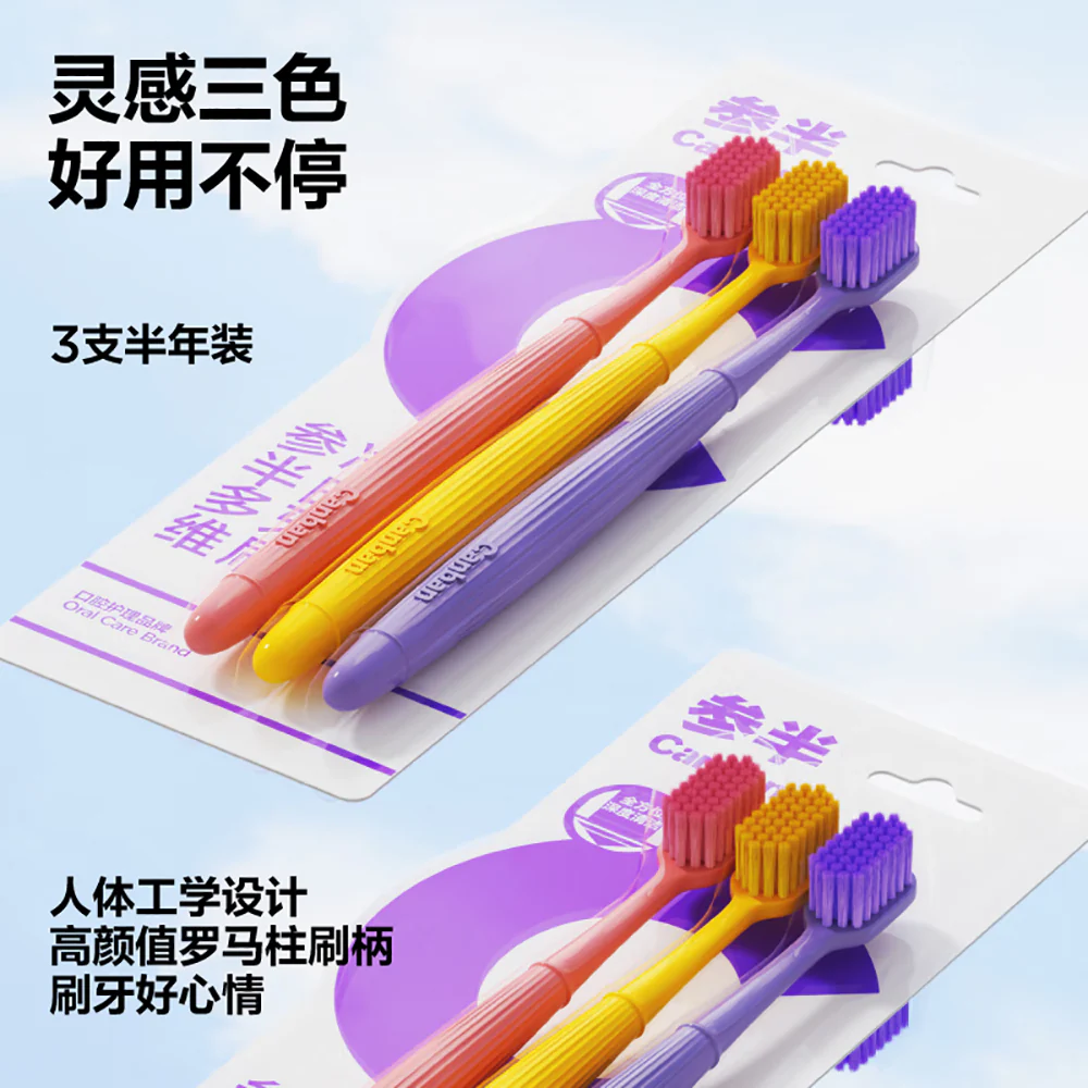Canban Multi-Dimensional Whitening Toothbrush - 3 Pack - Image 5