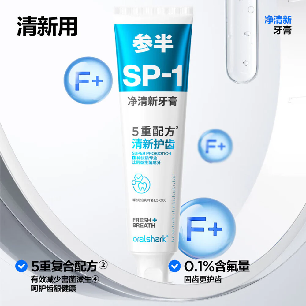 Canban SP-1 Rose Green Tea Fresh Toothpaste 180g - Image 2