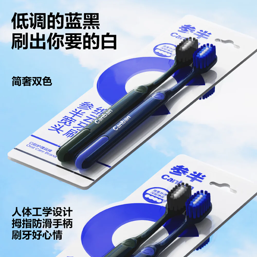 Canban Wide Head Soft Cloud Toothbrush - 2 Pack - Image 5