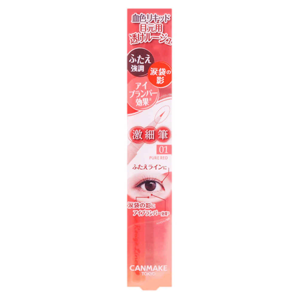 Canmake 3-Way Slim Eye Liner 01 Natural Brown - Image 4