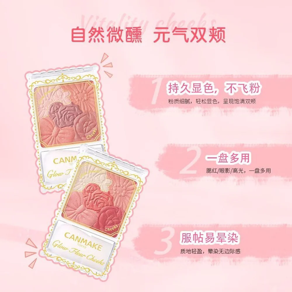 Canmake Glow Fleur Cheeks Luminous Flower Blush – Assorted Shades - Image 4
