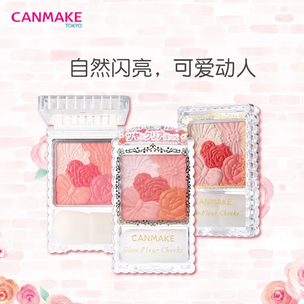 Canmake Glow Fleur Cheeks Pearly Blush – Multiple Shades - Image 2
